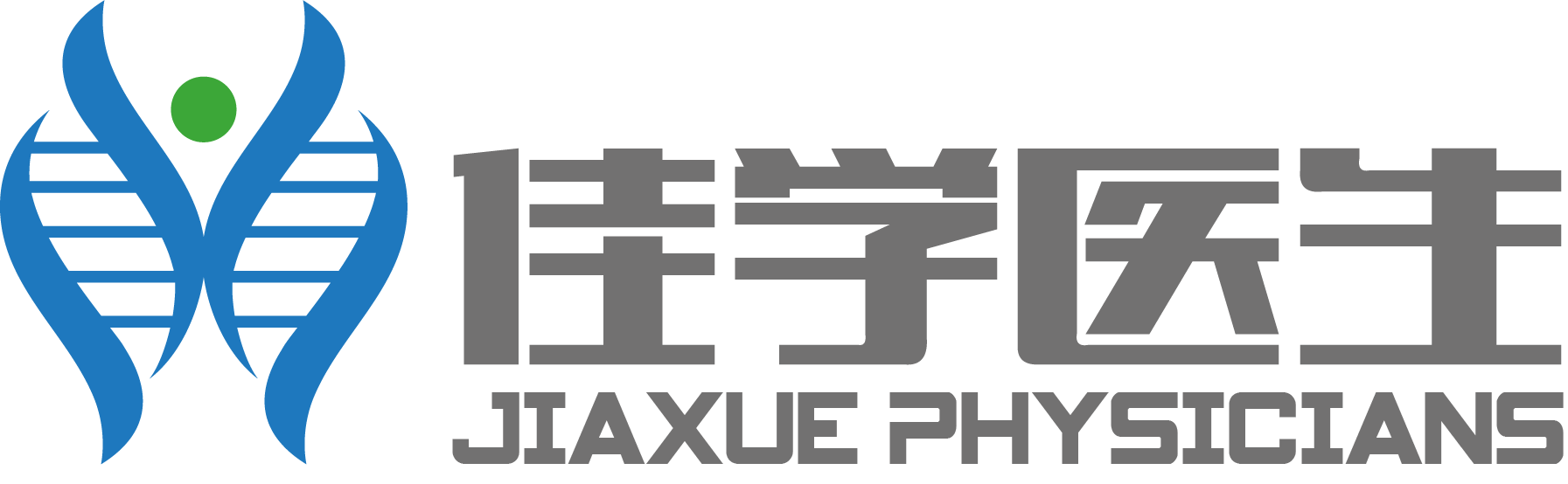 【佳学基因检测】陕西省延安市急需肿瘤NGS基因检测研发主管